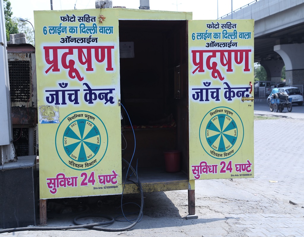 IndianOil - Babail, Panipat
